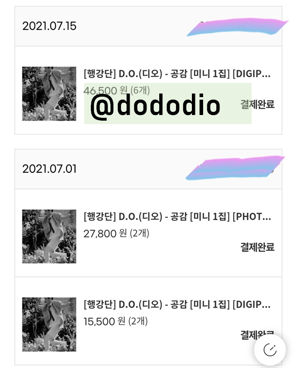 dododio's tweet image. #디오공감_예판_최종선주문
#DO_3rdWeekPreorder

#DO_1stSOLO 
#DohKyungsoo #디오
#도경수 #DO(D.O.) #EXO #공감_1차무드샘플러