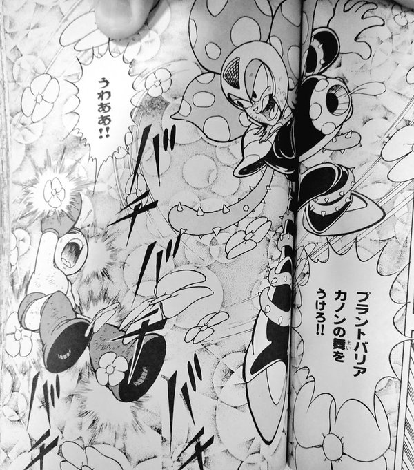 ロックマン を含むマンガ一覧 いいね順 2ページ ツイコミ 仮