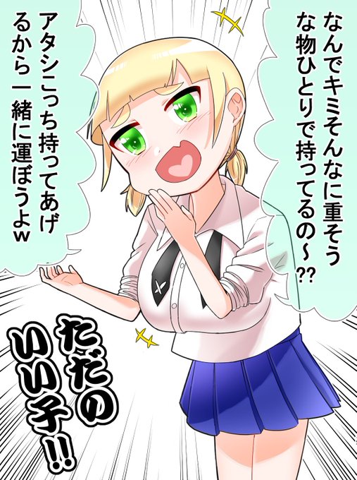 #一次創作絵師拡散フェス01頻度少なめだけどオリキャラもちょいちょい描いてます 