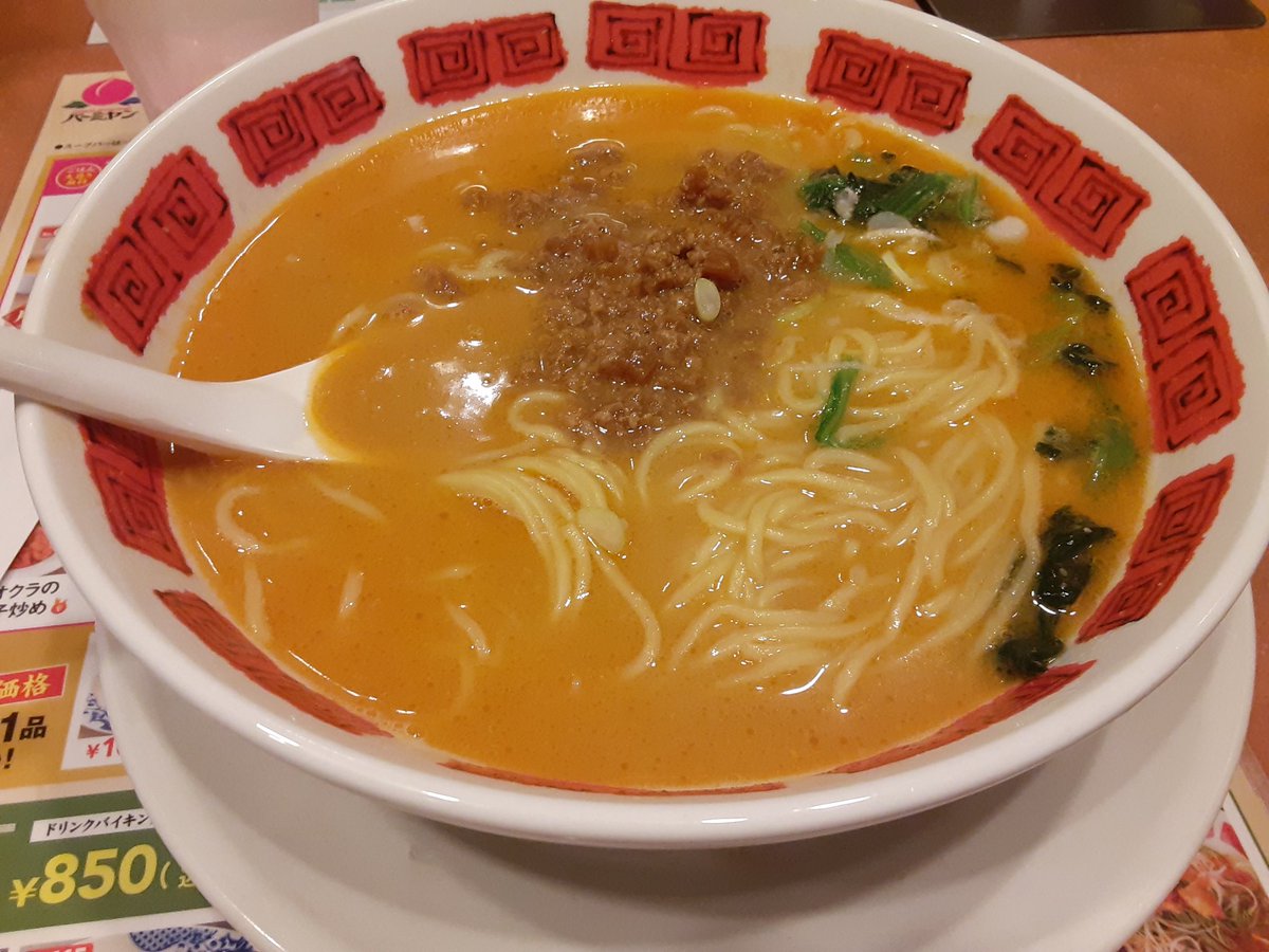 みんなの バーミヤン 担々麺 口コミ 評判 3ページ目 食べたいランチ 夜ごはんがきっと見つかる ナウティスイーツ みんなの バーミヤン 担々麺 口コミ 評判 3ページ目 食べたいランチ 夜ごはんがきっと見つかる ナウティスイーツ