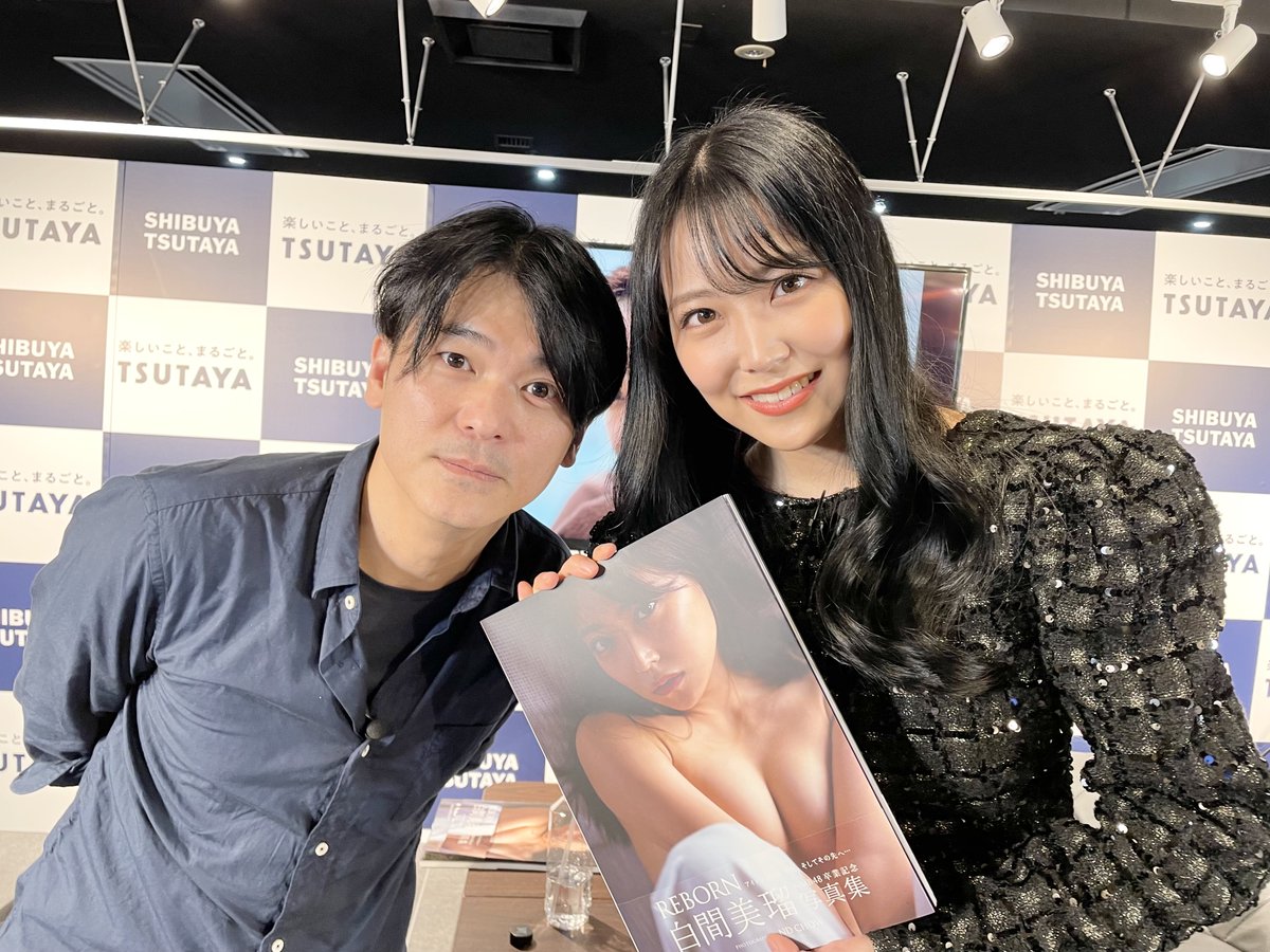 NMB48 白間美瑠　生写真 Amazon.co.jp: 白間美瑠 写真集 Aventure イベント特典 2L生写真