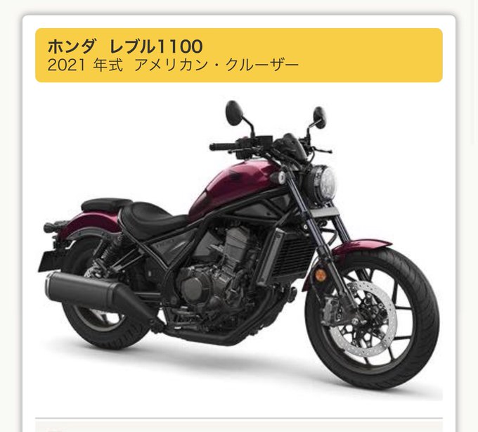 アメリカンバイクのtwitterイラスト検索結果 アメリカンバイクのtwitterイラスト検索結果