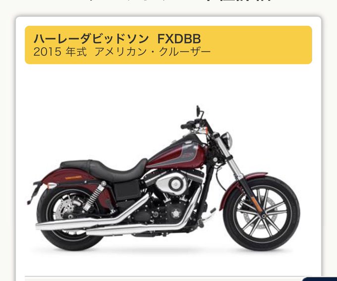 アメリカンバイクのtwitterイラスト検索結果 アメリカンバイクのtwitterイラスト検索結果