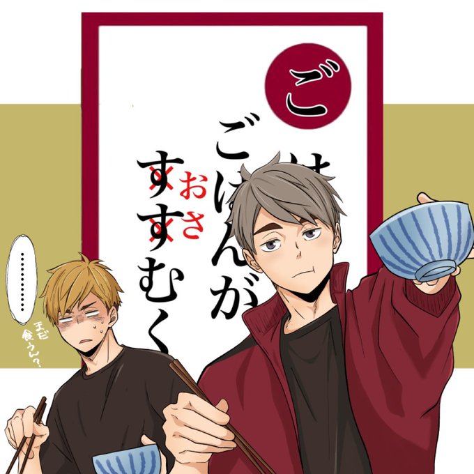 宮治のtwitterイラスト検索結果