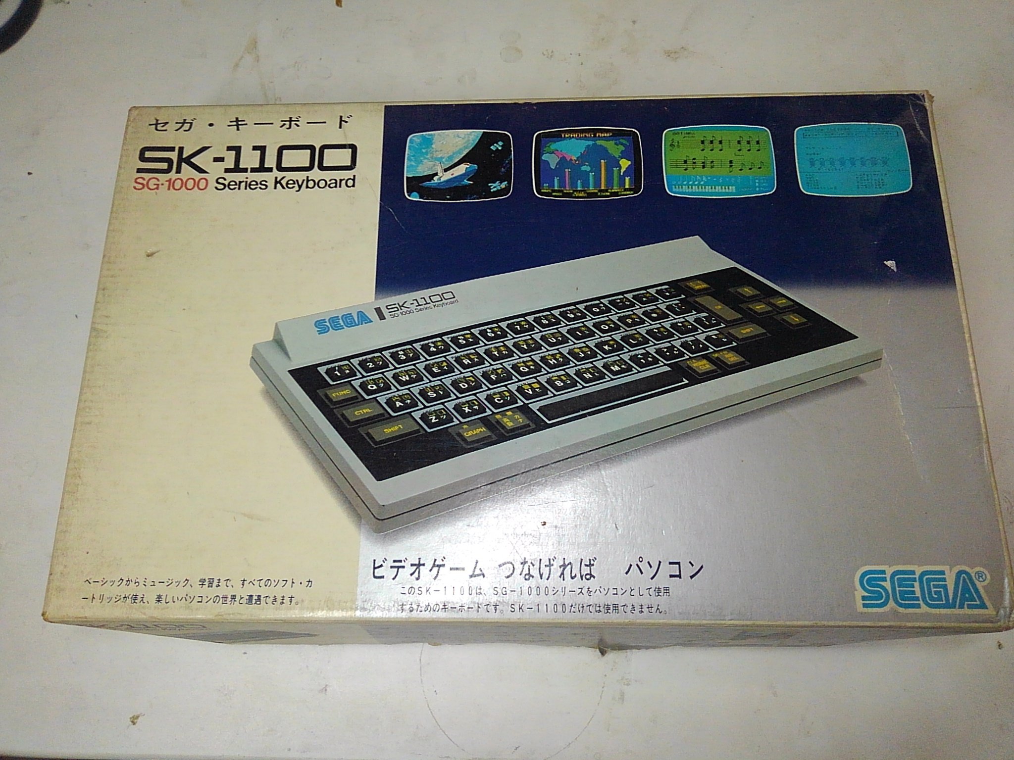 ⭐️sega sk-1100　セガ　キーボード　カセット？B-２１付き 🇯🇵 Sega SG-1000 II + SK-1100: Part 1 (Intro) [TCE #0111