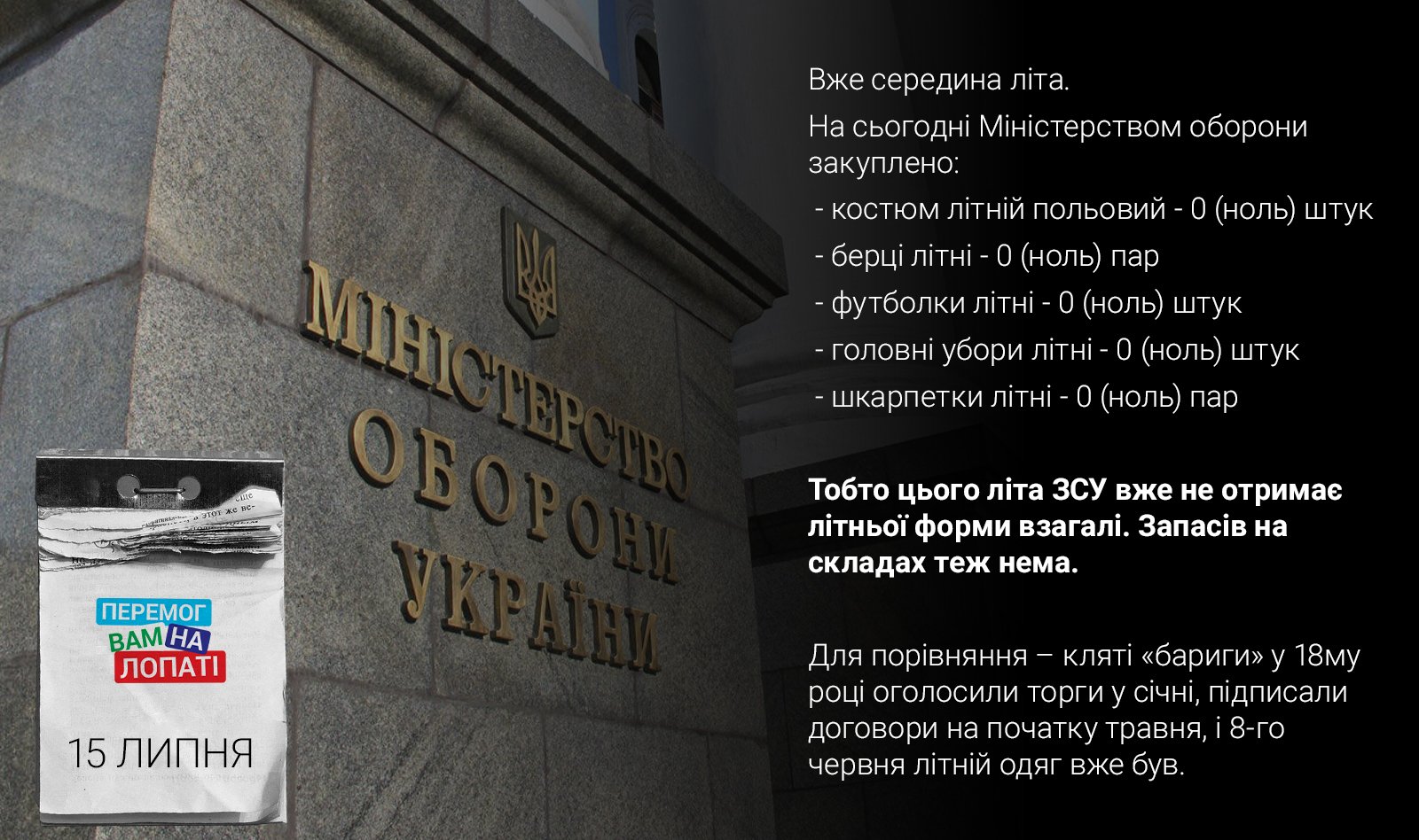 "Мы предостерегаем, чтобы сегодня не было "трюков", - нардеп Павленко о деле "Кузни на Рыбальском" - Цензор.НЕТ 3445