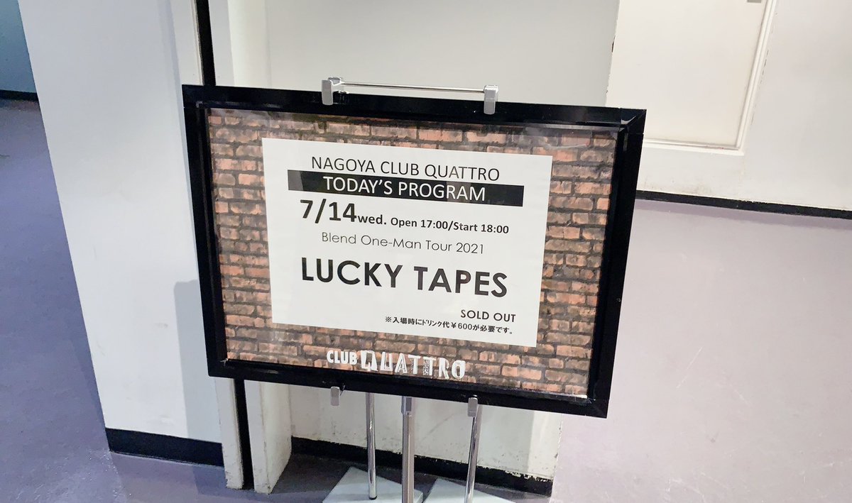 yugoooo_gen128's tweet photo. おひさひさひさ
昨日LUCKY TAPESのツアーファイナ��参戦してきました🥰
森道に続いて2回目!やっぱり生歌は最高🙌
#LUCKYTAPES
#blendtour https://t.co/xHSEWv6Wlb