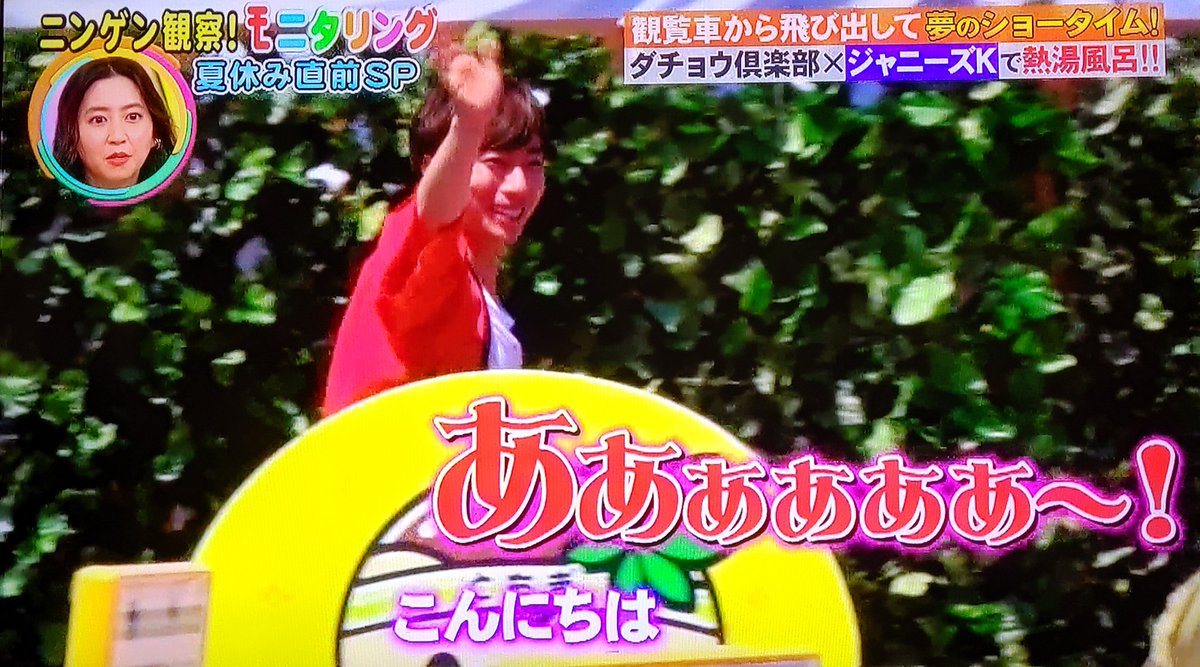 河合郁人 A B C Z X モニタリング Twitterで話題の有名人 リアルタイム更新中