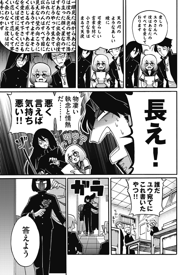 (3/9) 