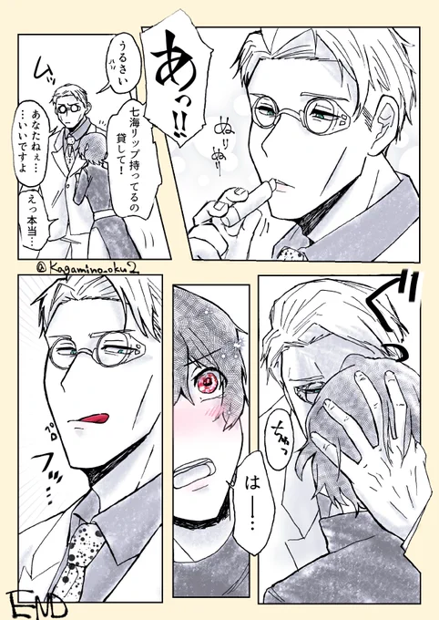 #じゅじゅプラス
七

持ってないあなたが悪い

⚠️夢主顔あり台詞あり 
