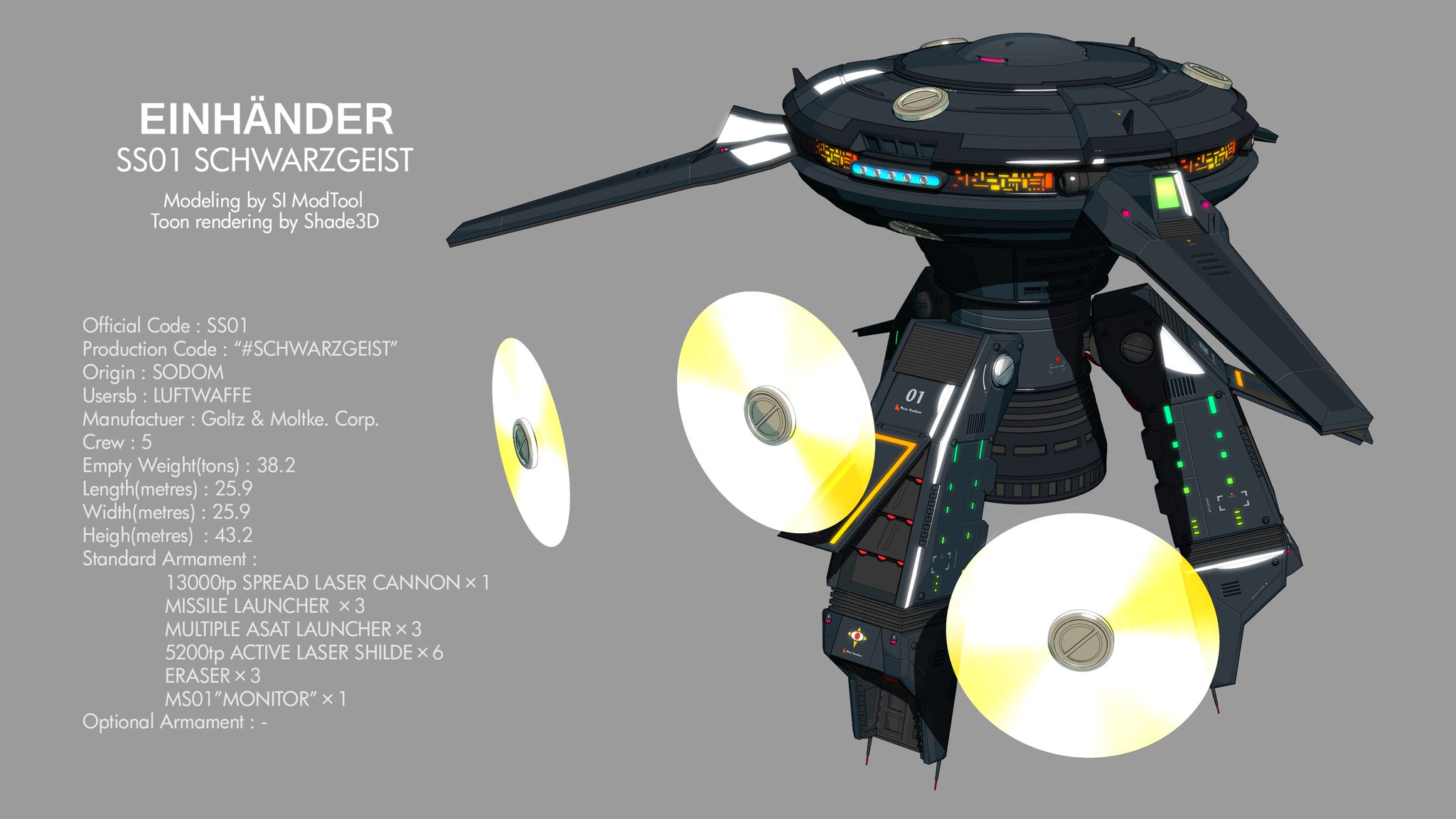 珍竹林 Shade De Schwarzgeist 熱圏 脳内再生 ありがとー 全身武装機 ミンナニハナイショダヨ Kh3の対シュヴァルツガイスト戦の熱圏bgmアレンジは福井さんですって 最っ高っ リメイク無理なら全bgm