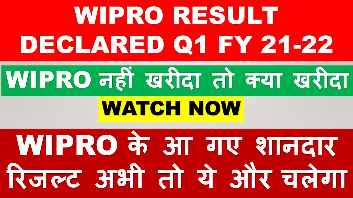 MajamaMarket's tweet photo. https://t.co/tbM3METF7B
WIPRO Q1 FY 22 RESULT ANNOUNCED ! STRONG QUARTER ! MarKeT MaJama
#wiproltdshareslatestnews
#wiproresults
#wipro
#stockToBuy
#IntradayTrading
Intraday Trading,
Stocks to buy,
wipro results,
wipro results analysis,
wipro results today, https://t.co/1cR8ccOxfp