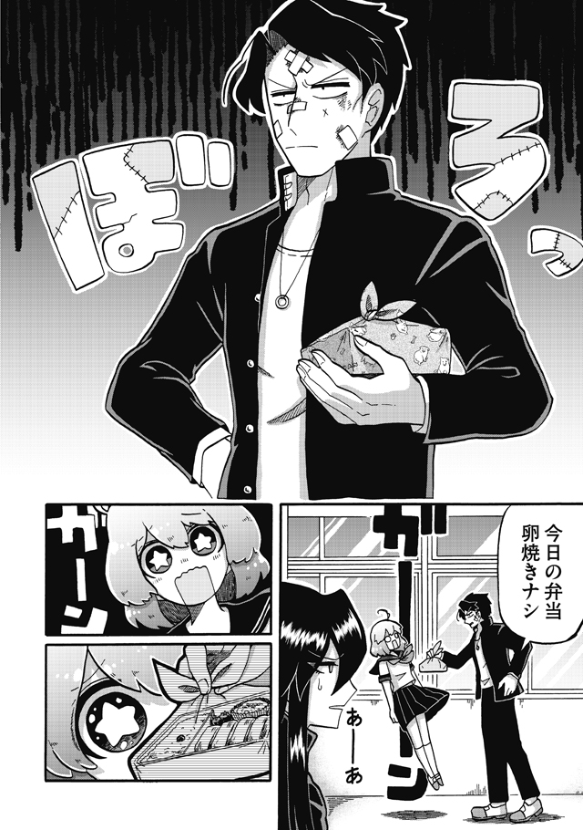 (9/9) 
