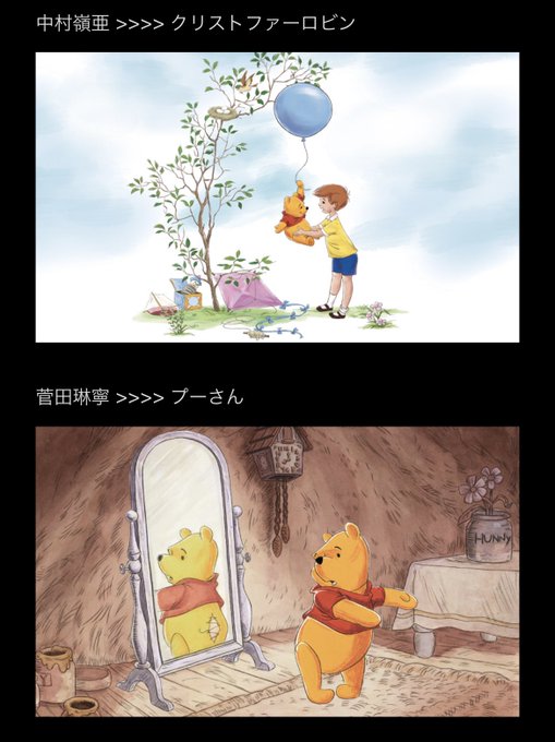 くまのプーさんのtwitterイラスト検索結果