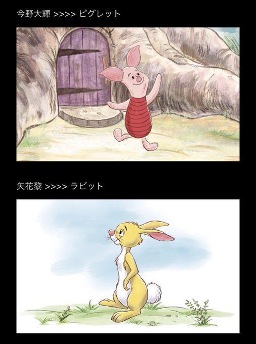 くまのプーさんのtwitterイラスト検索結果 くまのプーさんのtwitterイラスト検索結果