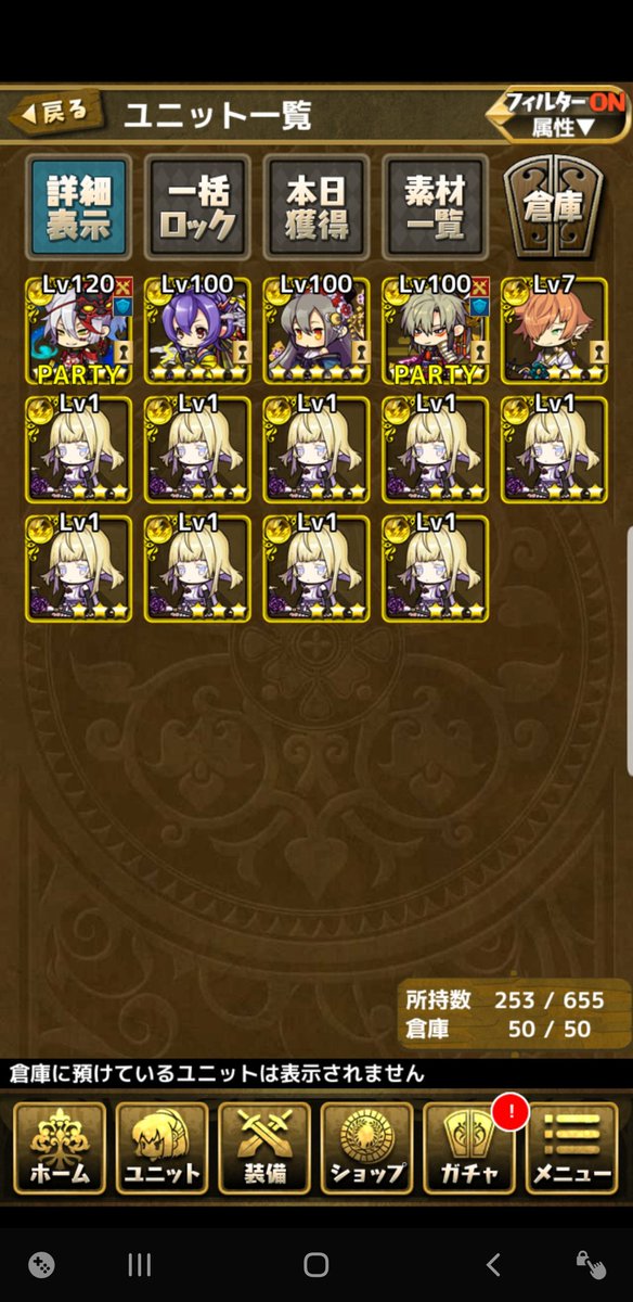 Haischlib ゆるドラ Ar Twitter