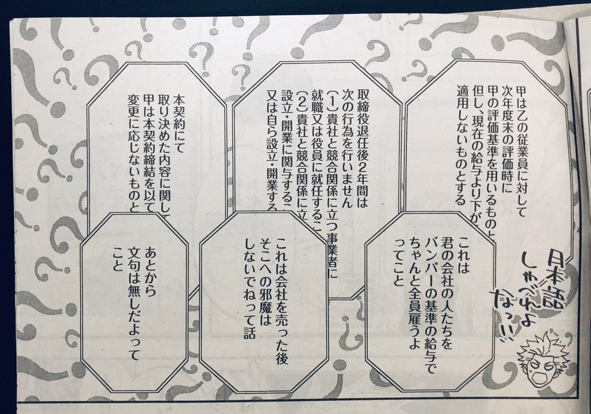 福田秀 コミックス3巻5 19発売 Fukudasyuu Twitter