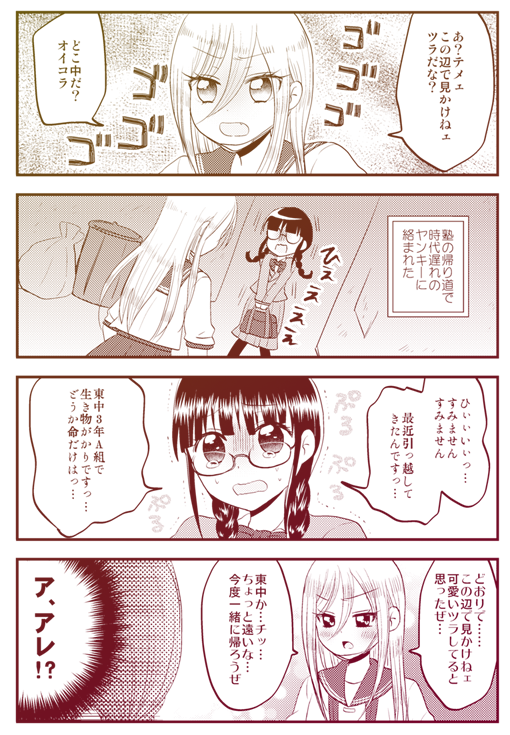 創作百合を中心に描いてます👩‍❤️‍💋‍👩
#一次創作絵師拡散フェス01 