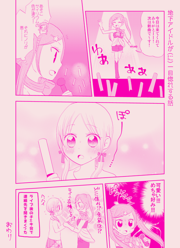 創作百合を中心に描いてます👩‍❤️‍💋‍👩
#一次創作絵師拡散フェス01 