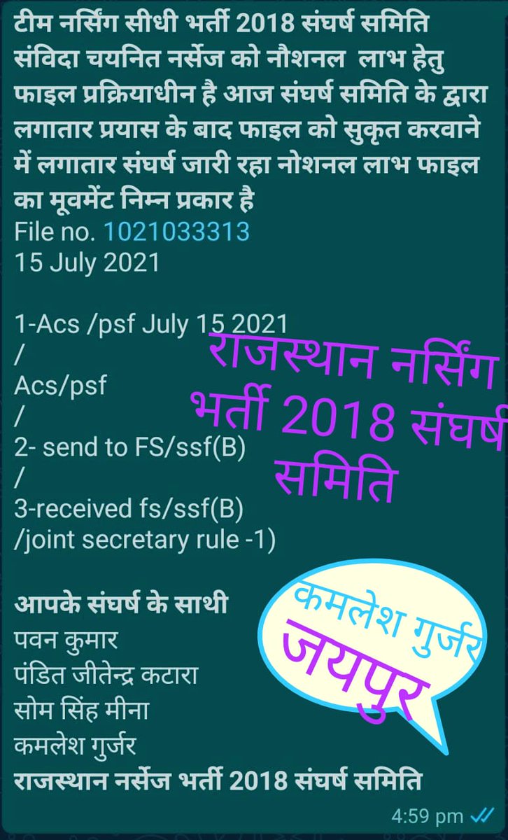 PavanKu93013078's tweet photo. 29 अप्रैल की फ़ाइल को लेकर संघर्ष समिति सदस्य सचिवालय में https://t.co/s2qCcP8bqm