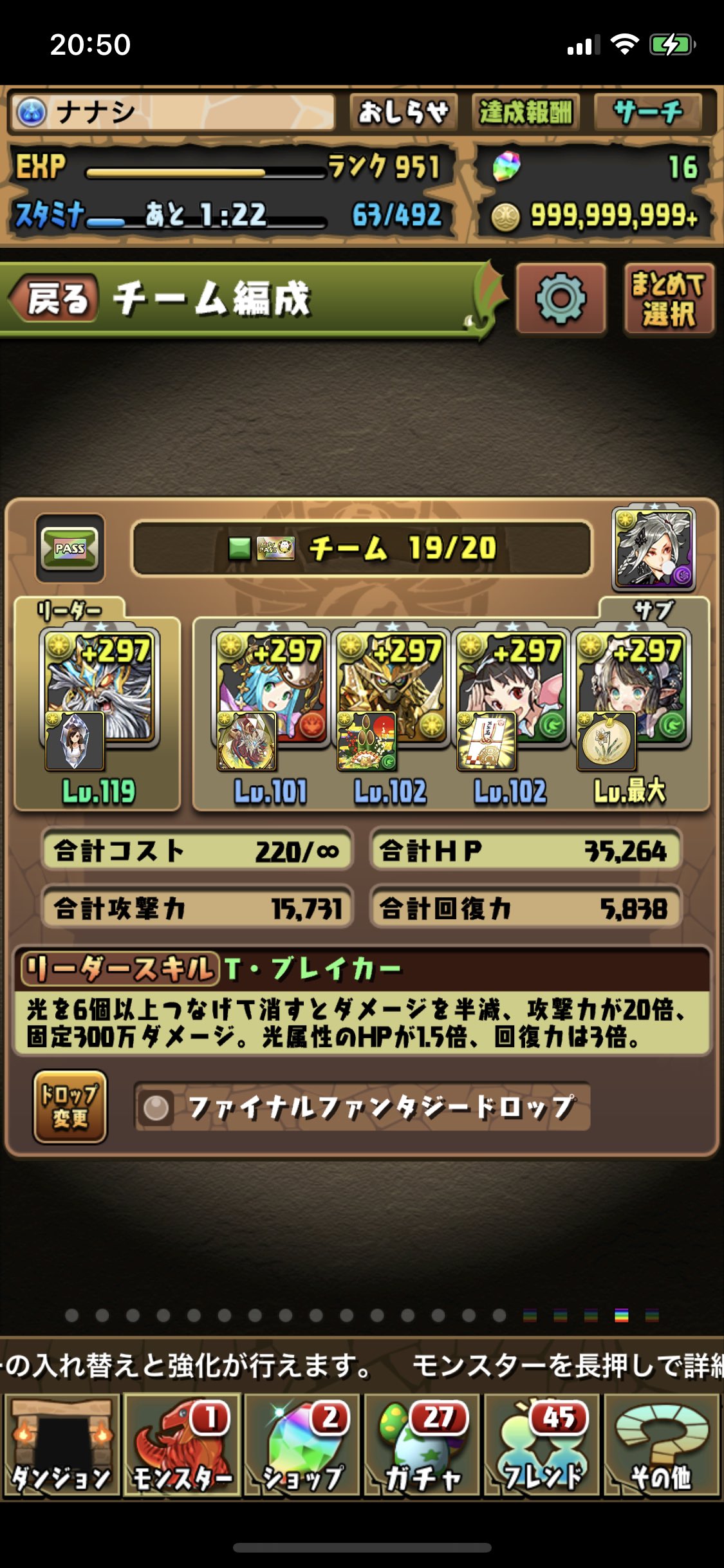 櫻庭 空 Dgyo2bqvaeepxsx 画像のパーティを使ってます 助っ人のマナーヴァのアシストには クラウドのクリスタルチャーム使ってます 超覚醒は リーダーチェンジ耐性 毒 お邪魔目覚め耐性 ルーレット回復にしてます T Co 7ihrcb2fpc