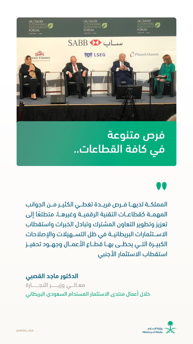 المركز الثقافي بالمدينة المنورة Saccmed Twitter