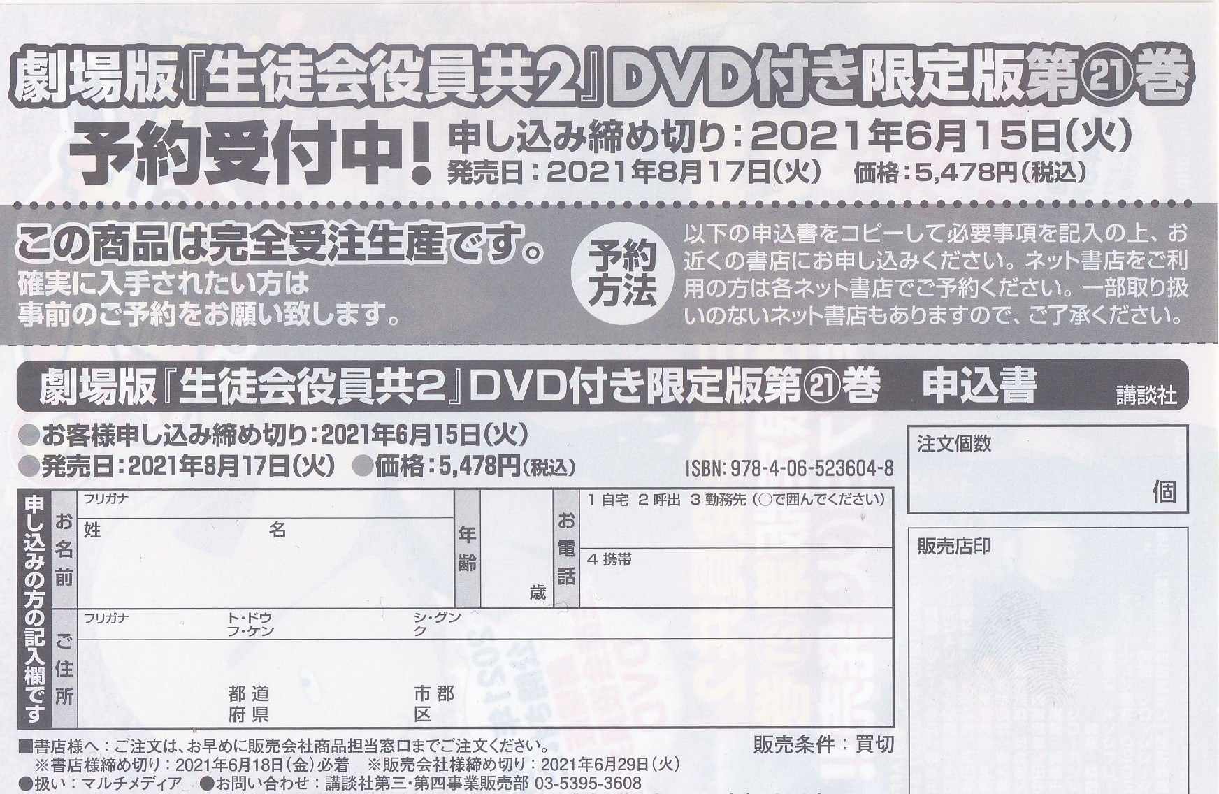 تويتر 全ラ 時報bot Ousai0314 Bot