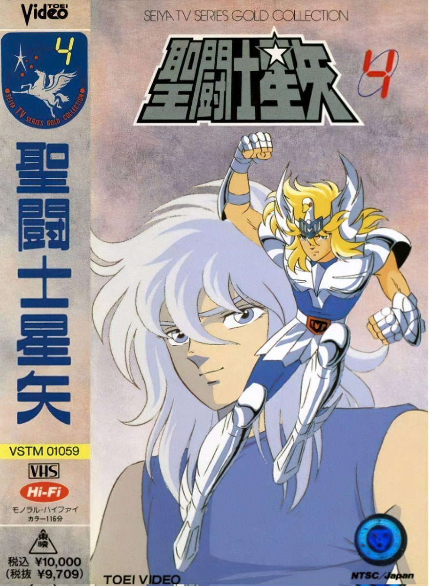 SaintSeiya_Cels_Archives on X