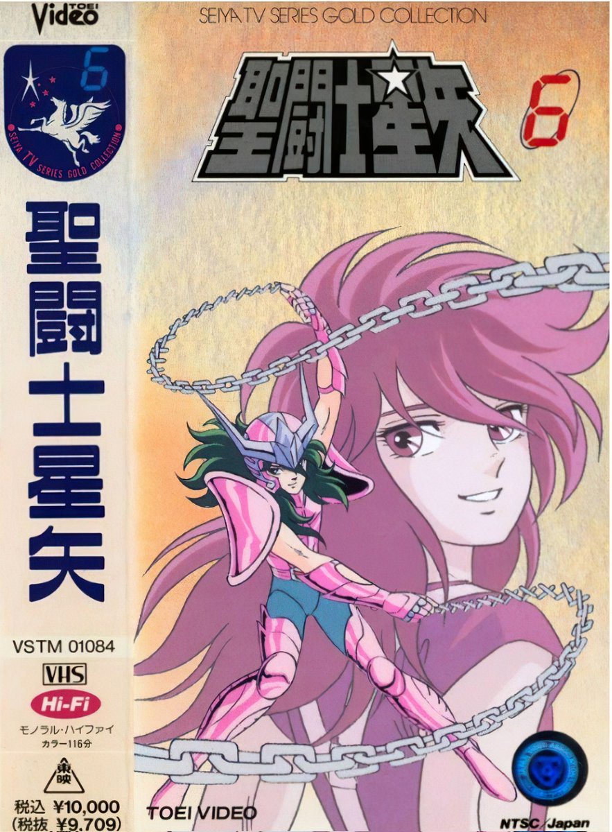 SaintSeiya_Cels_Archives on X
