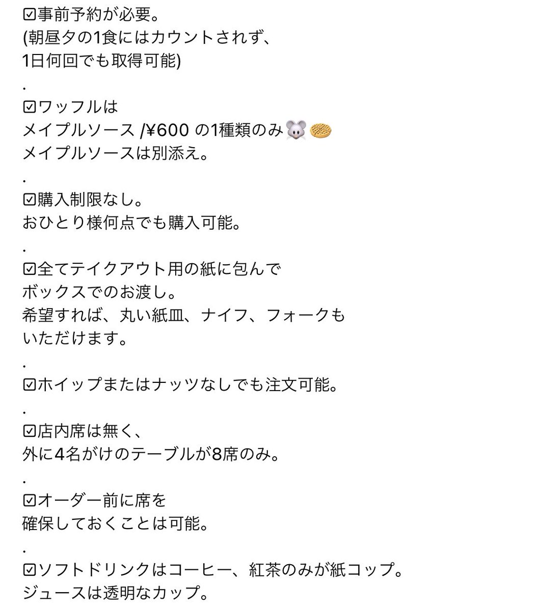ワッフルカンパニー Twitter Search
