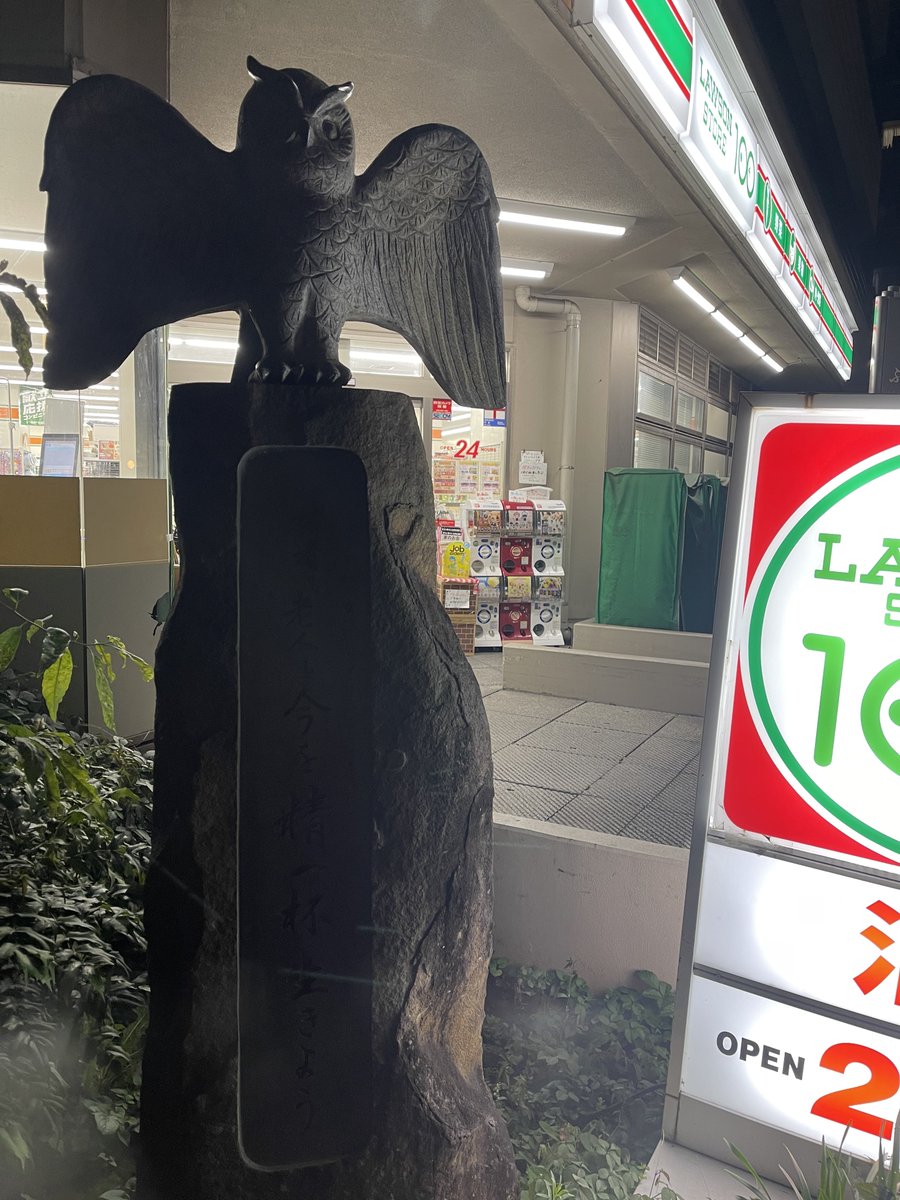 biooooken's tweet photo. 池袋ぶらぶら https://t.co/Das3qB3pT2