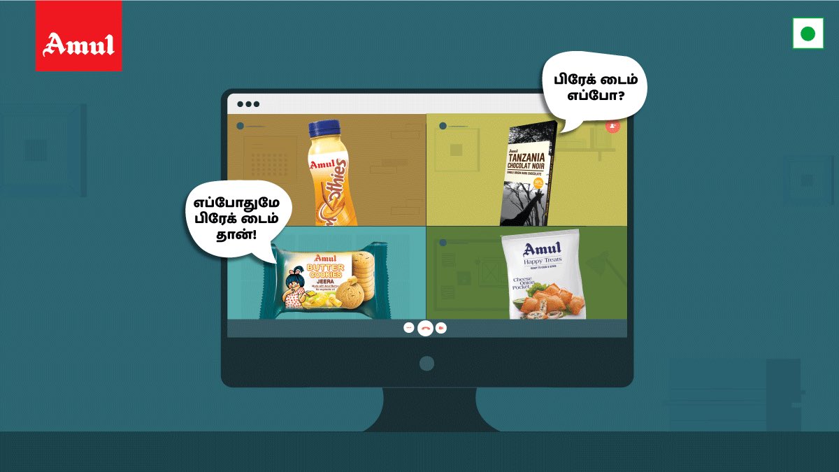 amultamilnadu's tweet photo. என்ஜாய் பன்னலாமா! இந்த ஈவினிங் டைம் இடைவேளையை Amul Happy Treats, Amul Chocolates, Amul Cookies மற்றும் Amul Smoothies உடன்?

#Amul #AmulInTn #AmulProducts #AmulSnacks #AmulGoodness #Smoothies #Chocolates #HapoyTreats #Yummy #BreakTime https://t.co/ogqi29WErM