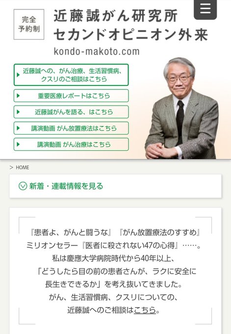 藤誠のtwitterイラスト検索結果