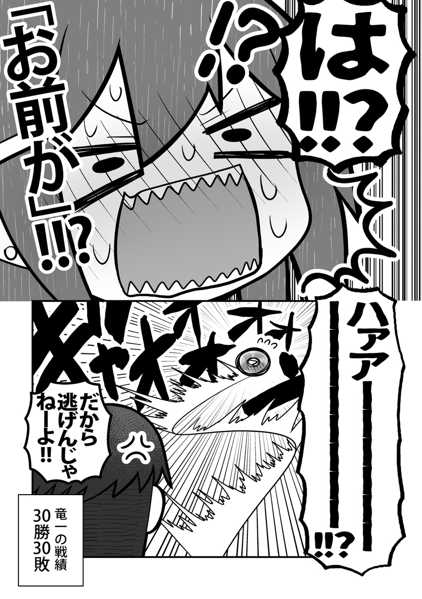 5/5

おまけ漫画→ https://t.co/M9jkIj24xN 