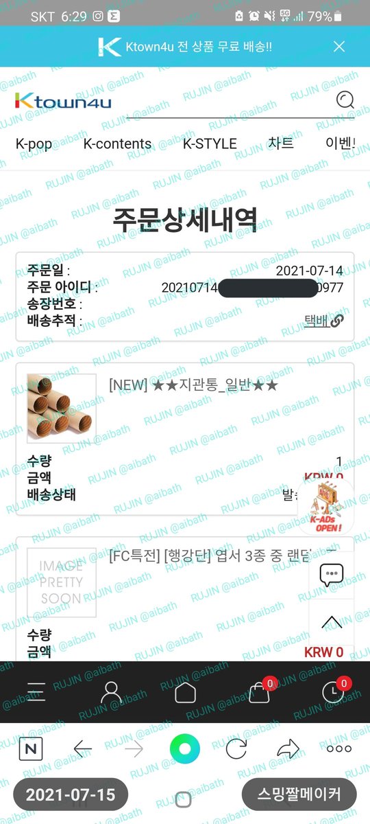 aibath's tweet image. 🌹
#디오공감_예판_최종선주문
#DO_3rdWeekPreorder
#DO_1stSOLO