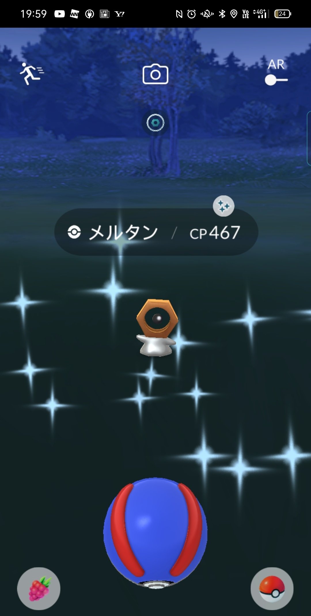 ふしぎな箱 Twitter Search Twitter