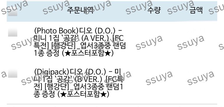 cloud_nine_xo's tweet image. 가보자고~~~~~~~~~~~~
#디오공감_예판_최종선주문
#DO_3rdWeekPreorder
#DO_1stSOLO