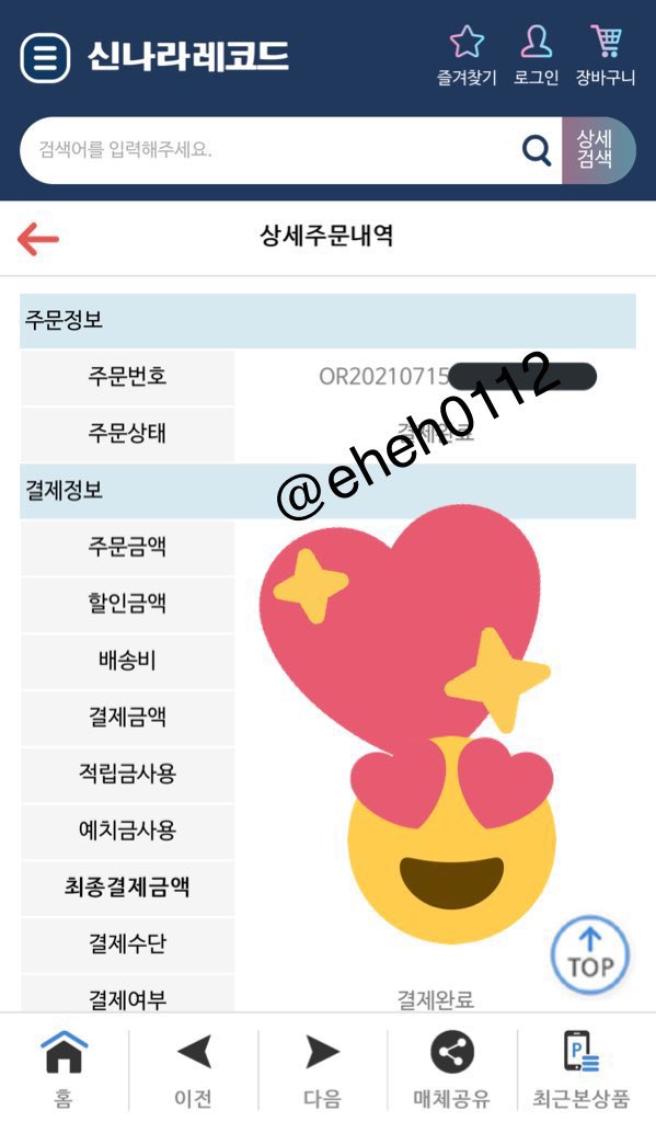 eheh0112's tweet image. 🌹
#디오공감_예판_최종선주문
#DO_3rdWeekPreorder

#DO_1stSOLO 
#DohKyungsoo #디오
#도경수 #DO(D.O.) #EXO #공감