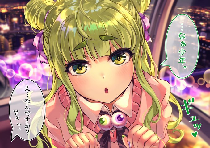 小山内先輩は幼い?💚その5
#オギャ恋 