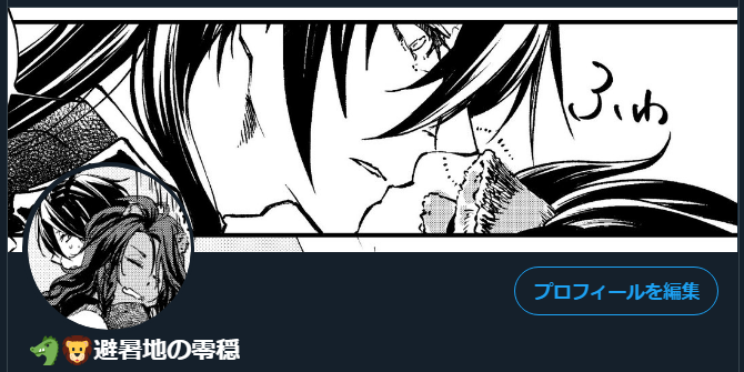 アイコンかえまちた
とてもマレレオ仕様になったのでは????ヤッタネ!! 