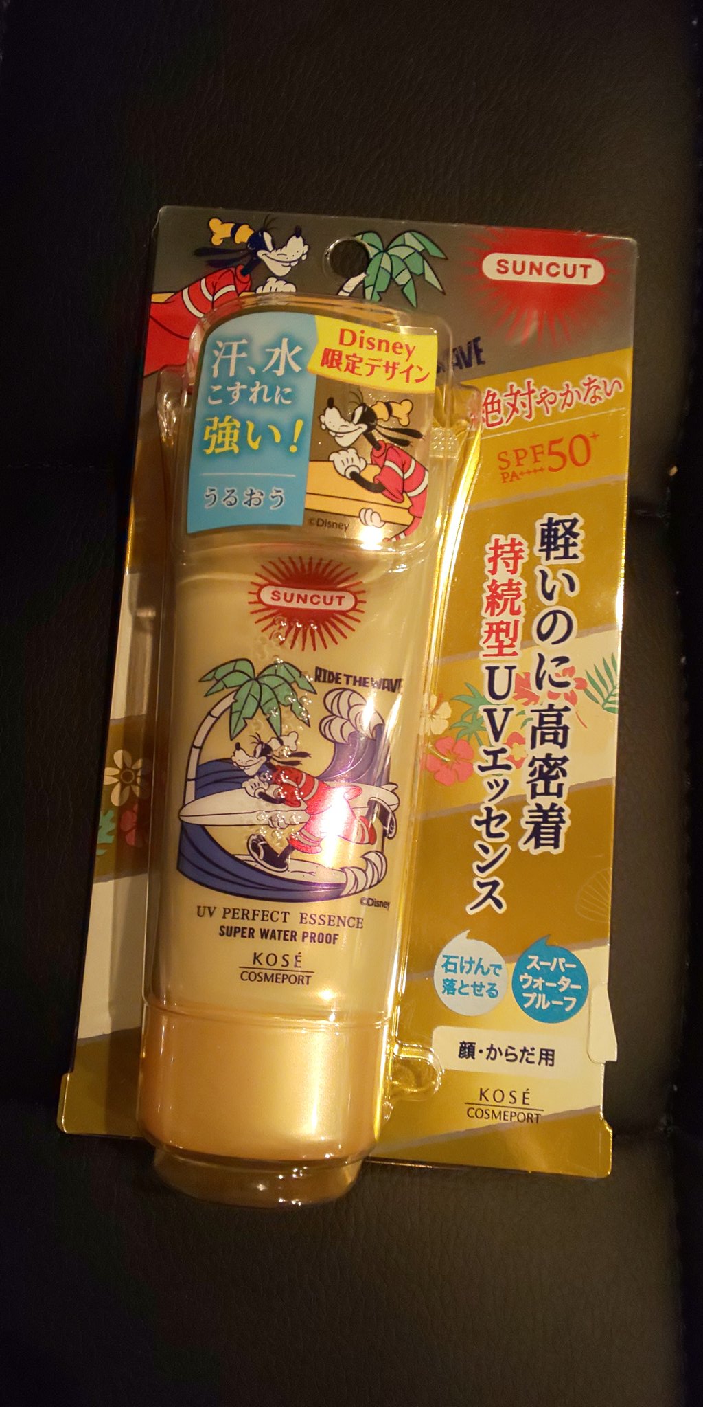 Bar Brotherhood Z グーフィー仕様の日焼け止めを見つけてget W V グーフィー仕様 なかなか無いんですよ本当に これは買いでしょ しかし私 焼きたい派 なので保存しておきましょうか W Yellow Yellow Sunshine いっそのこと Make