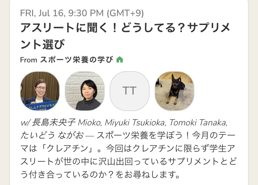 メダリストが明かす コロナ後遺症の恐ろしさ 跳ぶという動作が自然にできない 代表になれないんじゃないかと Number Web 世界中を襲った新型コロナウィルス オリ ｄメニューニュース Nttドコモ