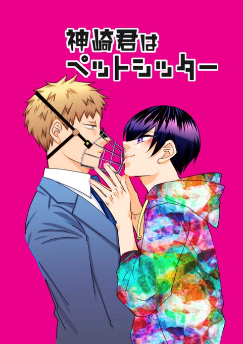 Aroeidlemomoさんのイラストまとめ