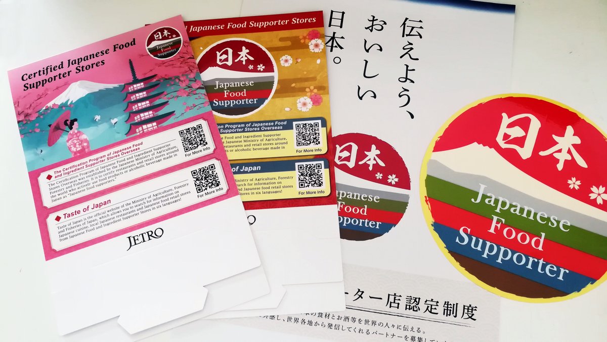nikankitchen's tweet photo. We have some amazing news! We are honored to share with all our customers that we has been certified under "the Japanese Food and Ingredient Supporter Stores Overseas program"  by the Japanese Ministry of Agriculture, Forestry, Fisheries and Food. https://t.co/F1duuvYhRi