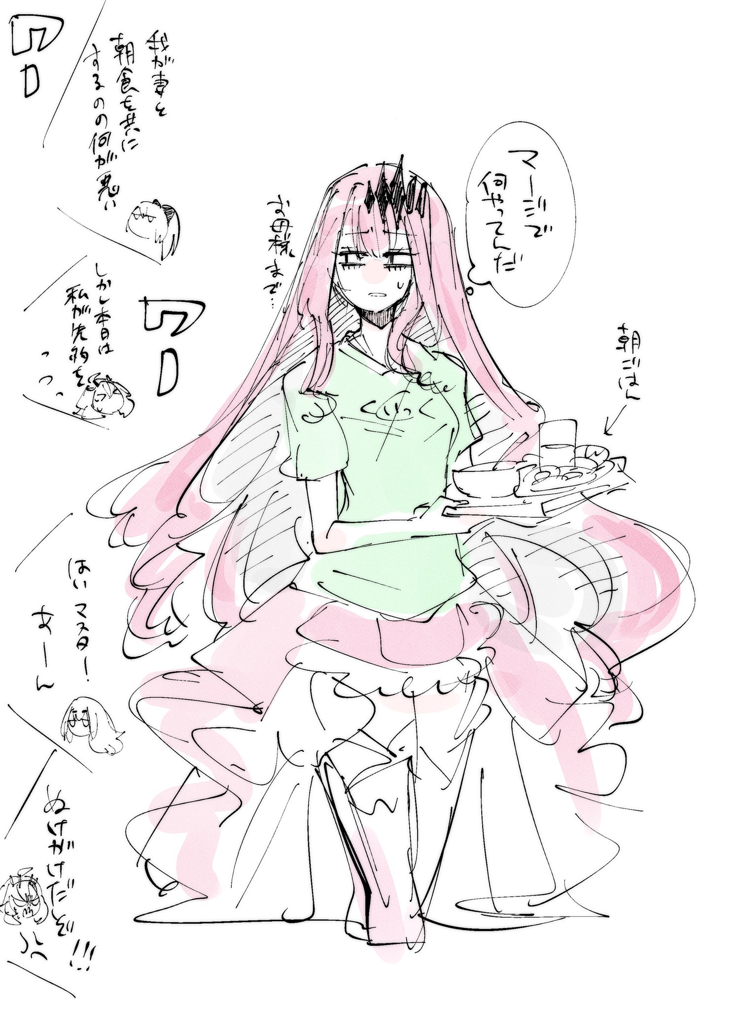 みたま (@shiromantou) / Twitter