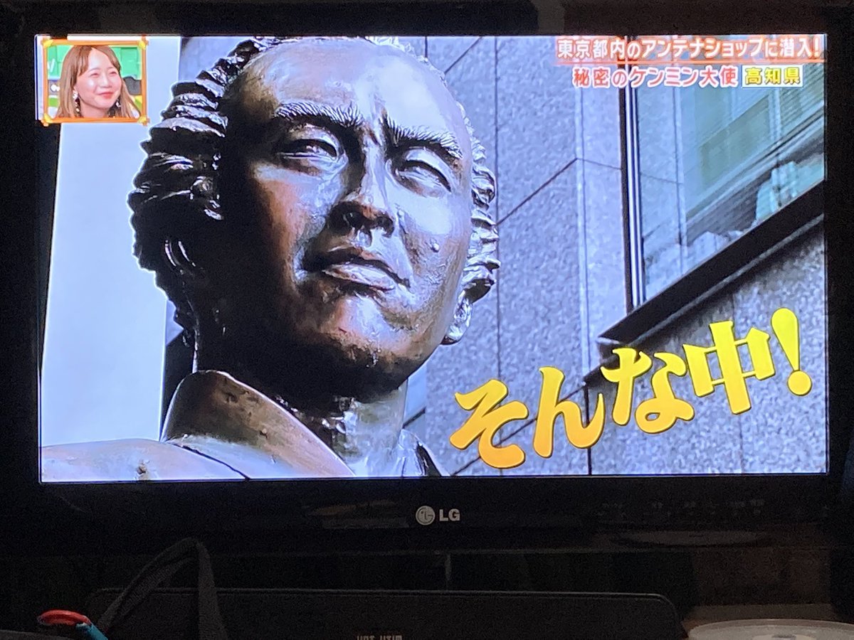 秘密のケンミンshowで 高知 が話題に ケンミンショー 12ページ目 トレンドアットtv 秘密のケンミンshowで 高知 が話題に ケンミンショー 12ページ目 トレンドアットtv