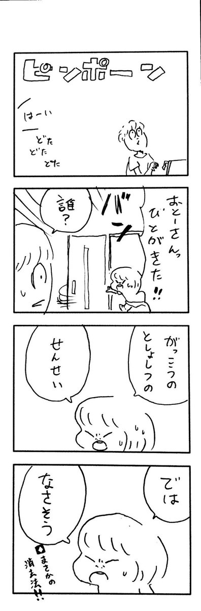 こどもまんが classics 学校生活🏫 