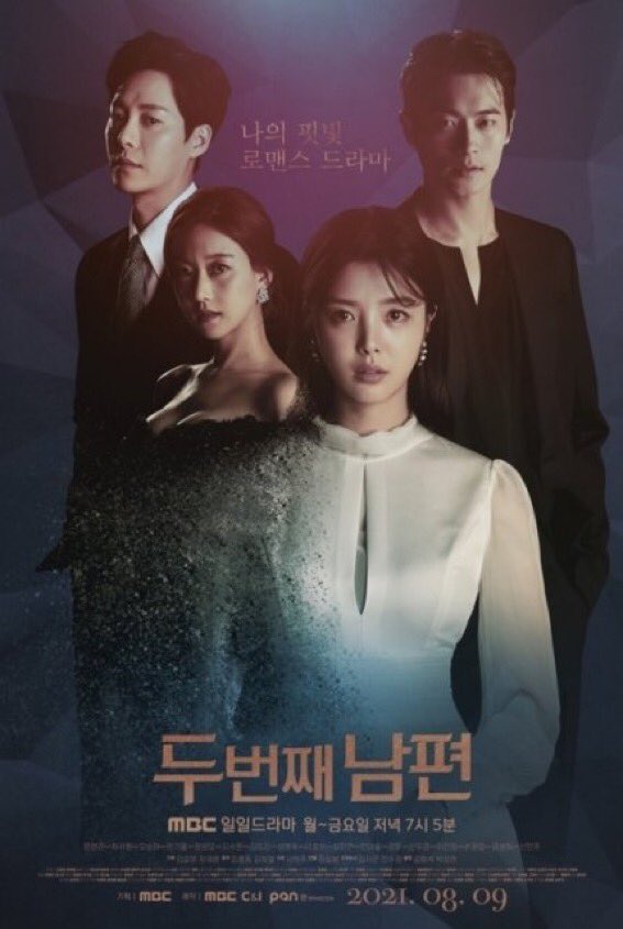 MBC #TheSecondHusband merilis poster utama!

#UhmHyunKyung #ChaSeoWon #OhSeungAh #HanKiWoong 

Tayang 9 Agustus