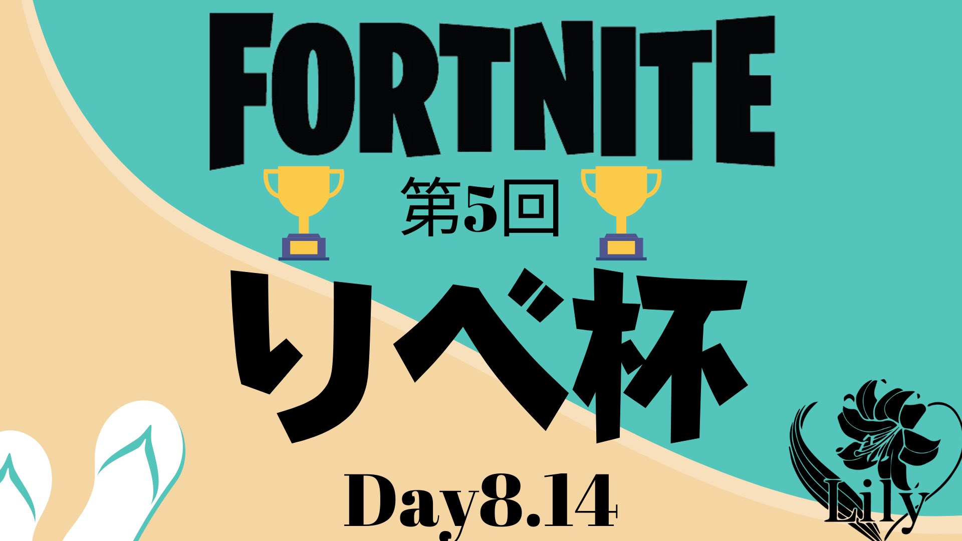 ただりべたん Apexのコーチ募集 Ribetanch Twitter