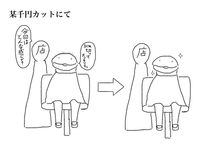 白ヘビのtwitterイラスト検索結果 白ヘビのtwitterイラスト検索結果